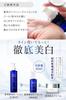 Skin Baby Whitening Serum with Tranexamic for Dark Age and Acne Whitening and Vitamin C Made In Acid, 50ml, Spots, Spots, Scars. Moisturizing. Serum,