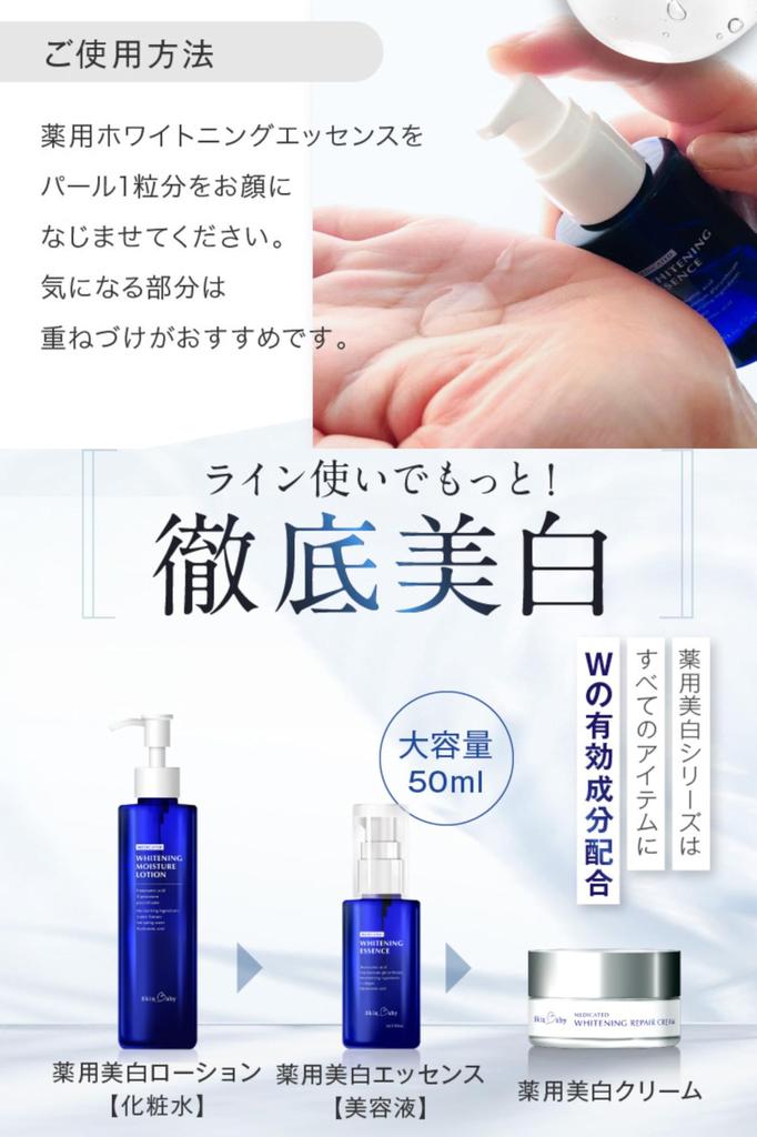 Skin Baby Whitening Serum with Tranexamic for Dark Age and Acne Whitening and Vitamin C Made In Acid, 50ml, Spots, Spots, Scars. Moisturizing. Serum,