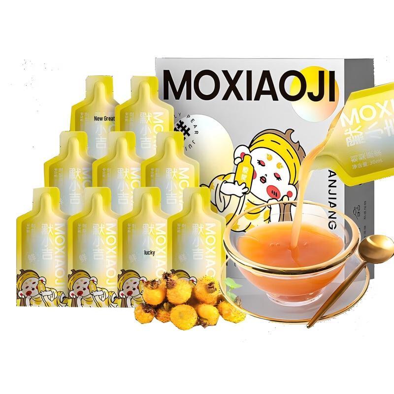 Qilixiang Moxiaoji Prickly Pear Puree (7-Pack)