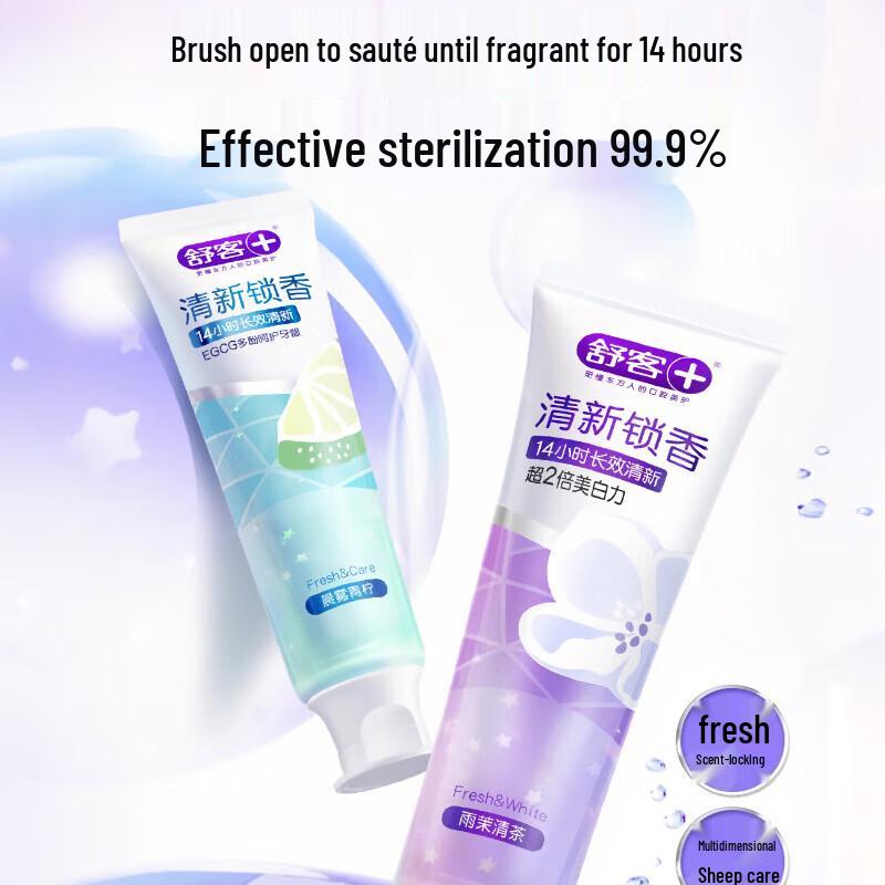Saky Fresh Breath & Whitening Toothpaste Set