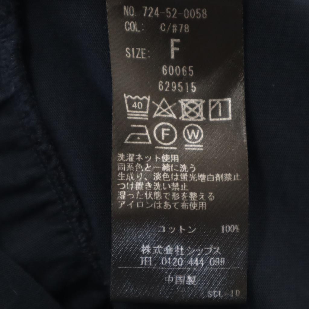 SHIPS any French sleeve V-neck, Shoulder Gathered, Drawstring, Tiered one piece Women Used