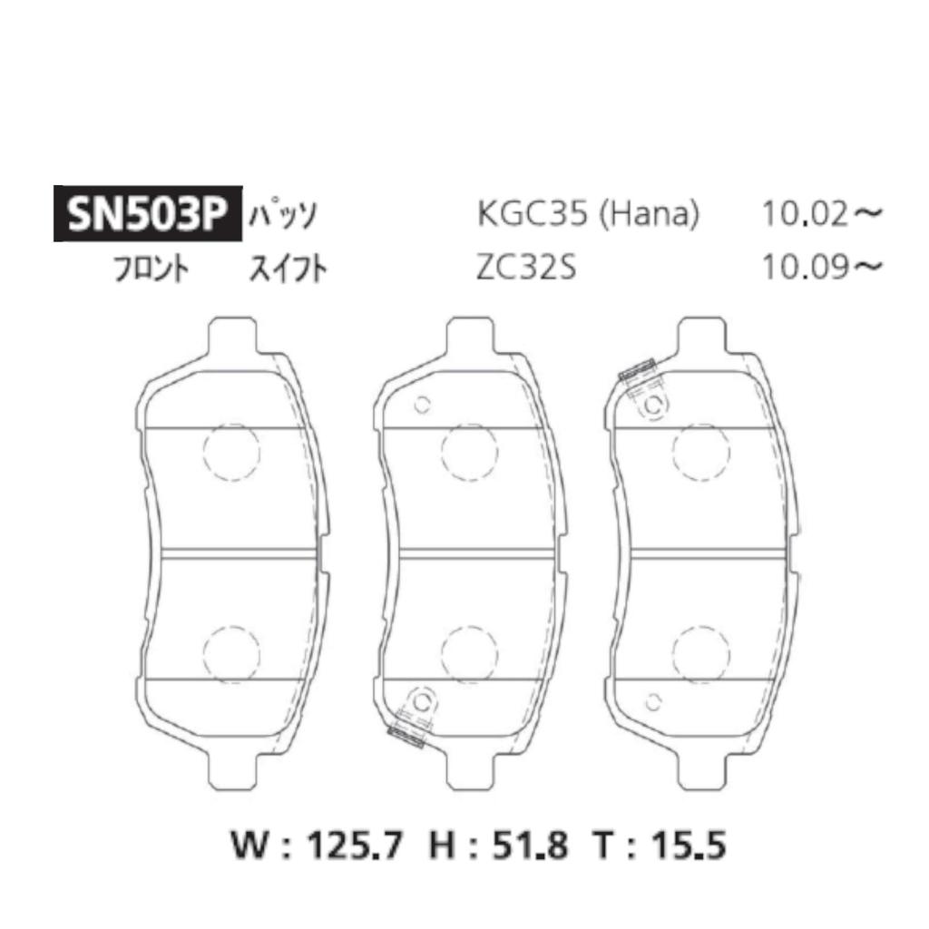 ADVICS Brake Pad SN503P