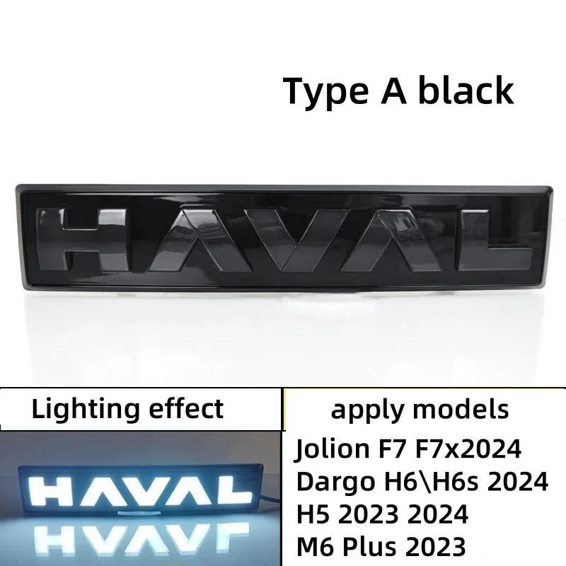 

For Haval Series LED Logo Daytime Running Light Dargo Jolion\\H6\\F7\\F7X Front Grill Backlight Sticker Replace Emblem Labeling
