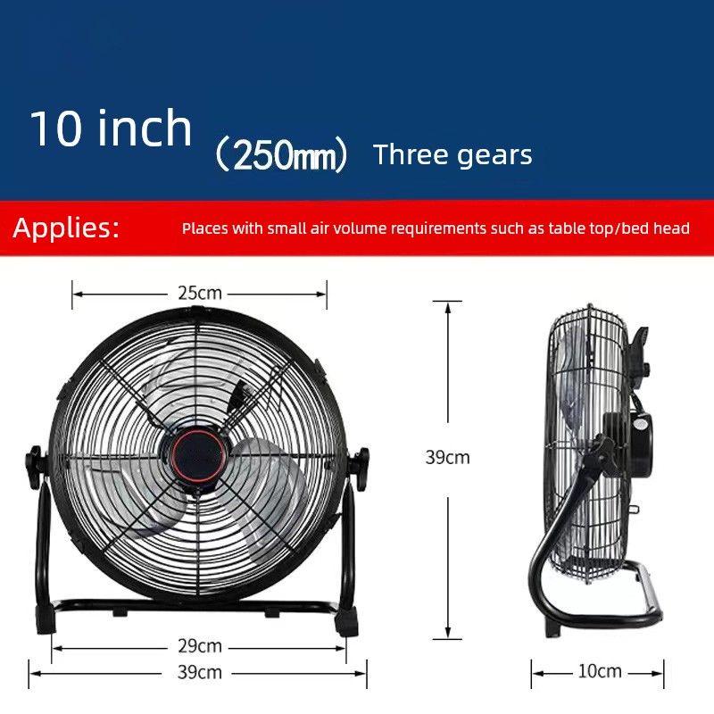 Strong Mute Floor Fan High Power Home Use and Commercial Use Electric Fan Strong Wind Industrial Fan Desktop Sitting Floor Fan Black Household Ventilation