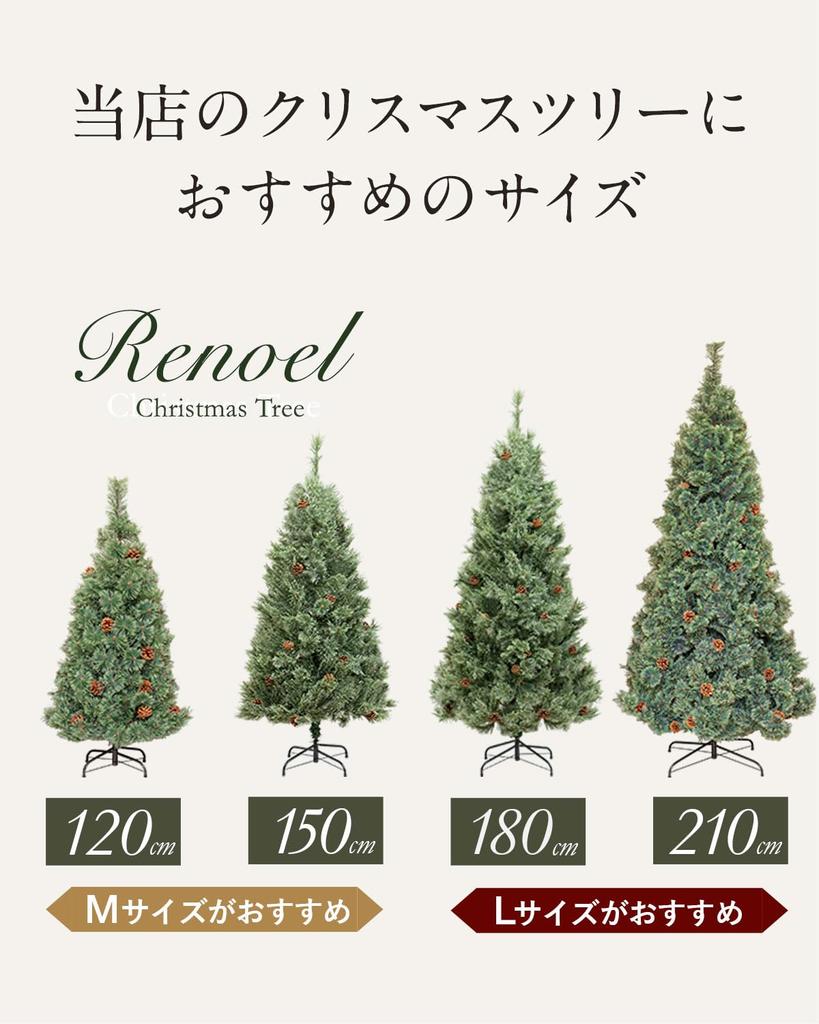 Renoel Nude Christmas Tree with a Beautiful Lifelike Silhouette and Extensive Includes Natural Pine Perfect for Halloween and Nordic Easy To Bag