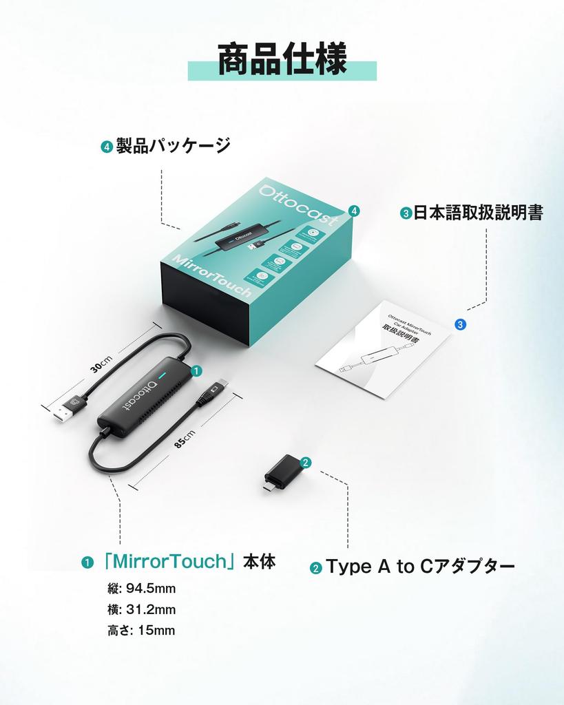 Ottocast Mirror Touch, New Model Mirror Touch, Mirror Smartphone Screen to Car Navigation System,