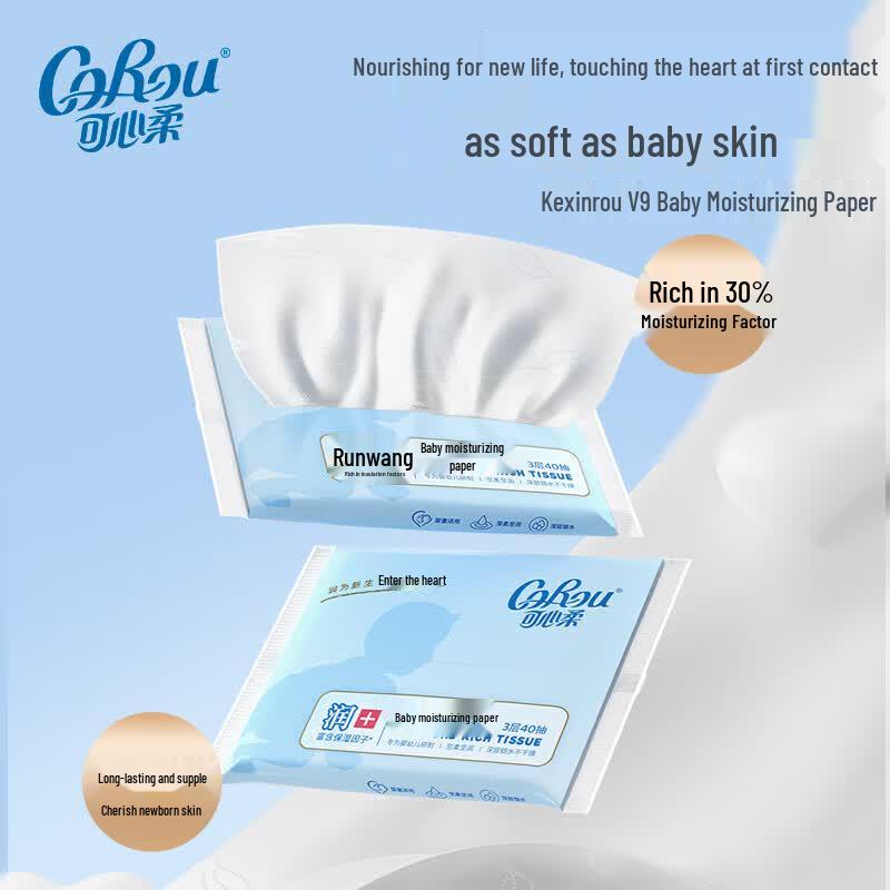 COROU V9 Baby Moisturizing Facial Tissues