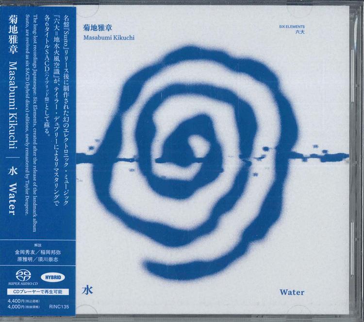 CD МАСАБУМИ КИКУЧИ  Вода SACD Гибридный RINC135 RINGS 2026 Япония Джаз