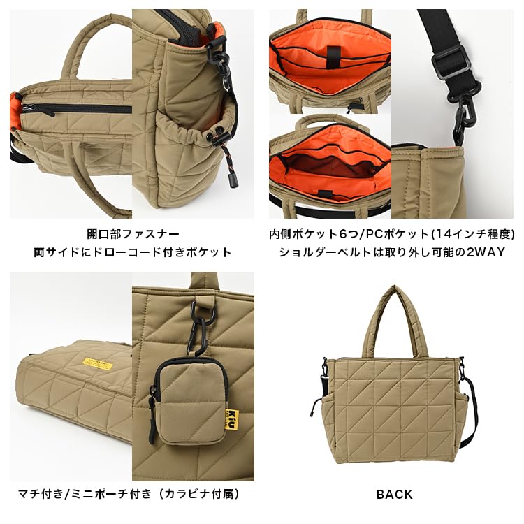 KiU Square Padded Tote Large Shoulder Multi-Purpose Bag, Waterproof, Water-Repellent, Quilted, Capacity, Pocket, Stylish, Cute, Casual, Outdoor,