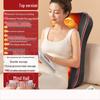 Smart Full Body Massage Cushion