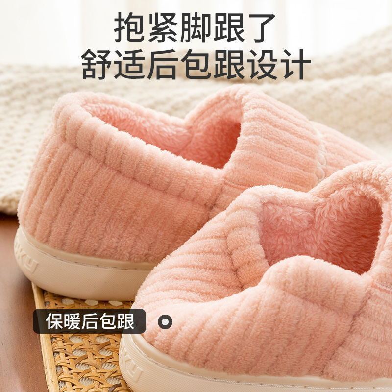 Bag heel cotton slippers women's new winter thick-soled home indoor non-slip velvet warm confinement winter fluffy cotton shoes