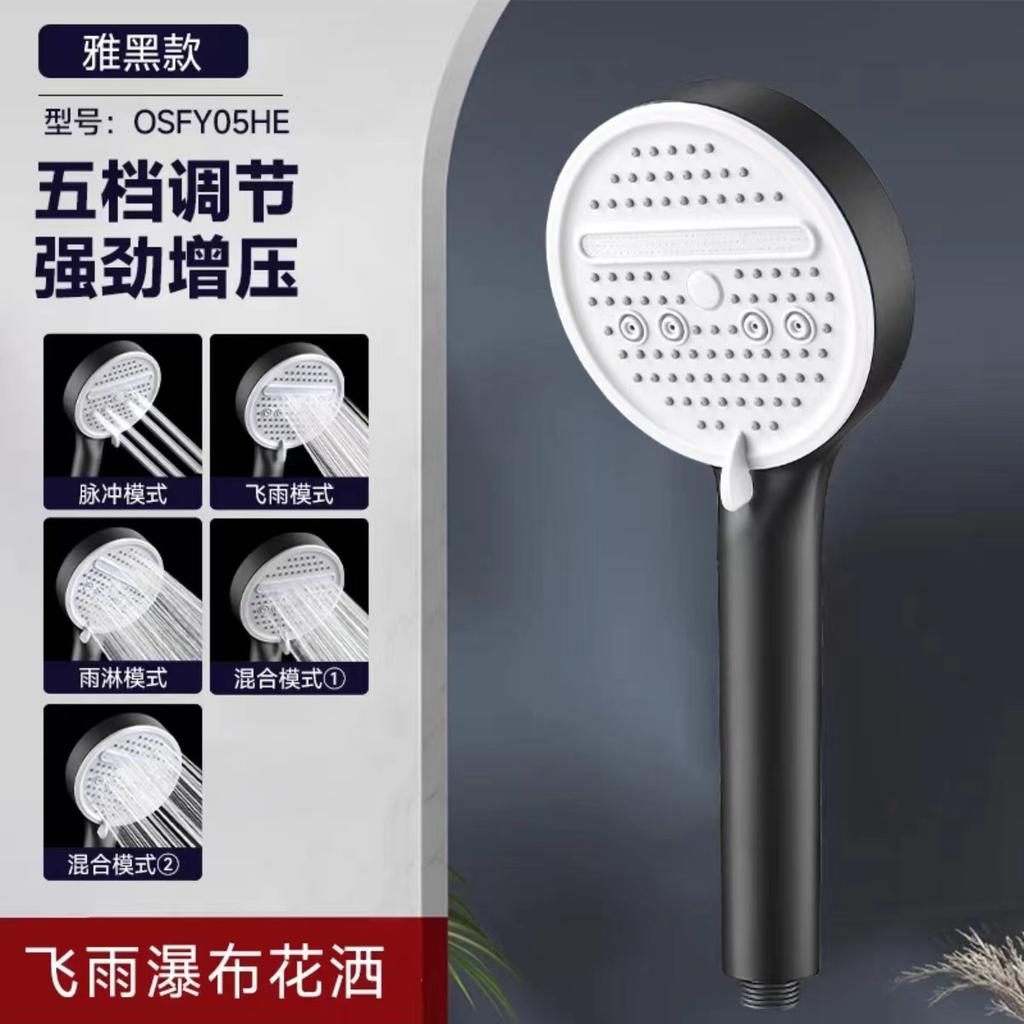 New High Pressure Big 130mm Shower Head Black 3 Modes Water Saving Spray Nozzle Massage Rainfall Shower Bathroom Accessories