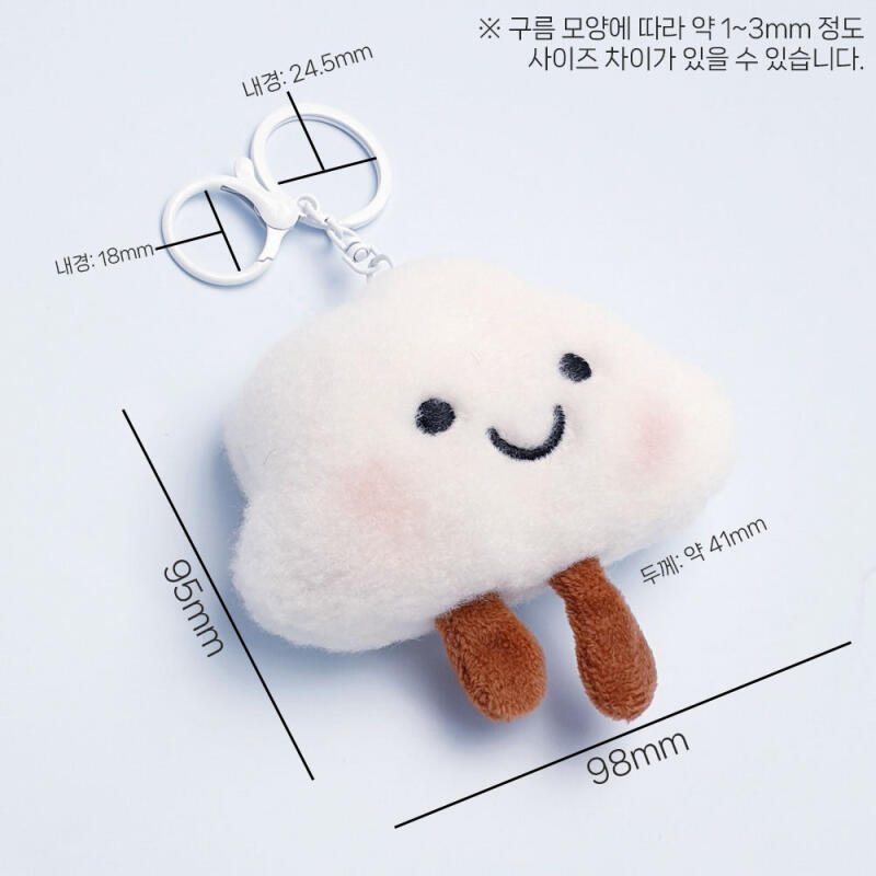 Smile Cloud Star Doll Keyring Keyholder