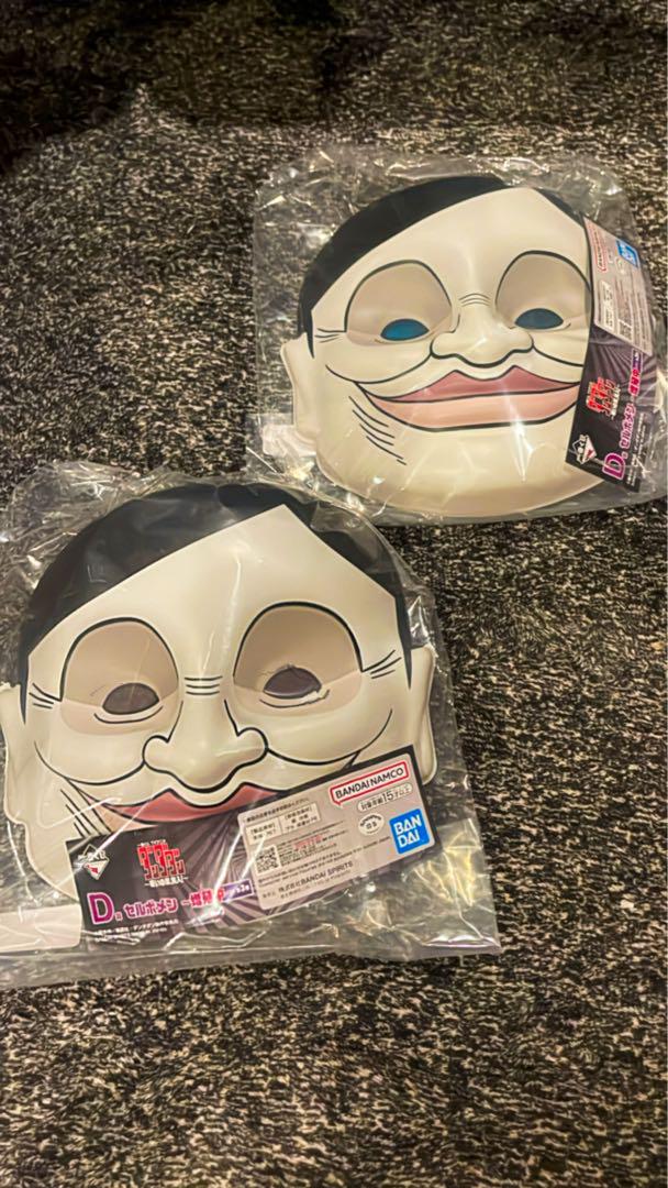 

[USED] Ichiban Kuji TV Anime Dandadan D Prize Serpomen - Multiplication - (2 types)