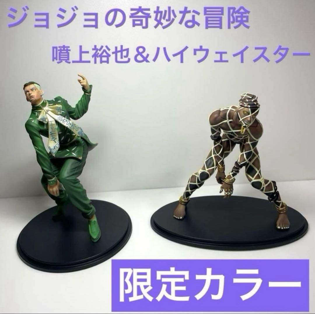 

[USED] JoJo s Bizarre Adventure: Yuya Funami & Highway Star