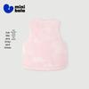 Minibala Girls' Sweet New Chinese Style Embroidered Padded Vest