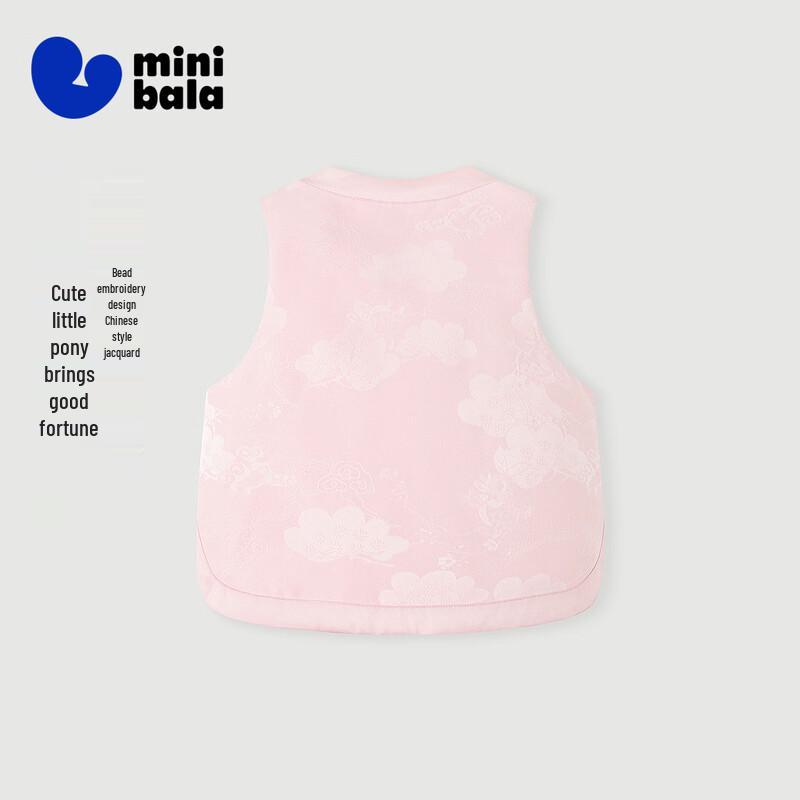 Minibala Girls' Sweet New Chinese Style Embroidered Padded Vest