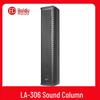 Huido LA-306 Conference Line Array Speaker System (CN Version)