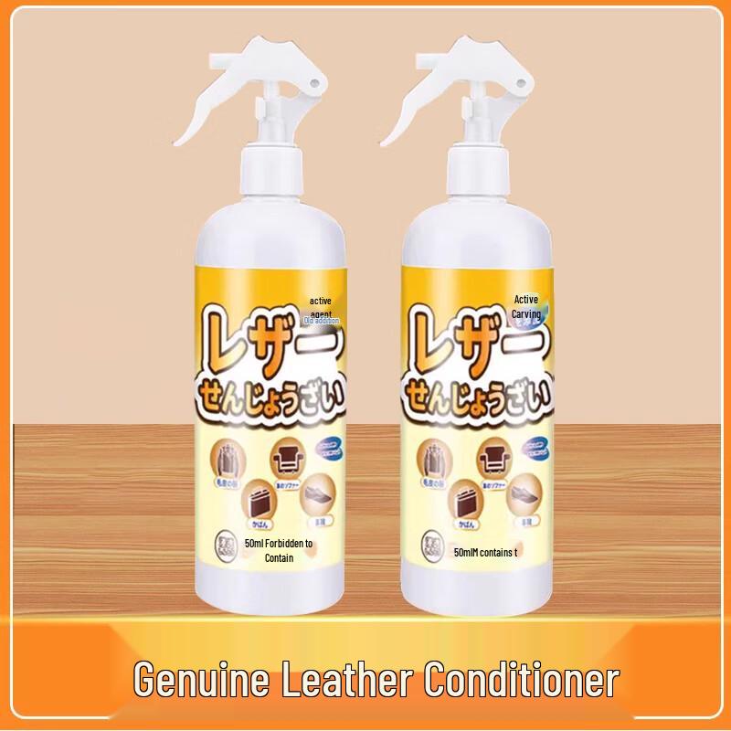PISSA Leather Care Solutions
