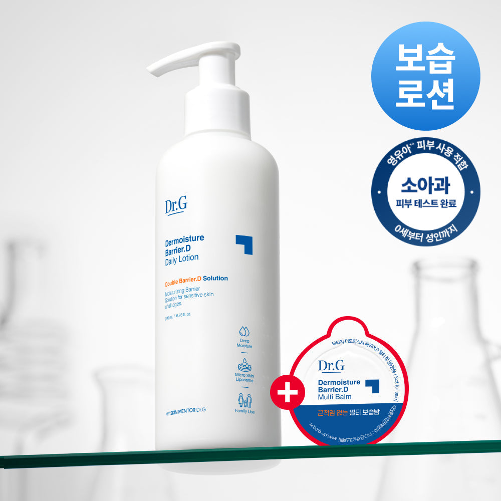 Dr.G Dermoisture Barrier D Lotion 300ml (+1g)