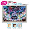 1000-piece Jigsaw Puzzle Disney Water Dream Concert [Holographic Jigsaw] (51x73.5cm)
