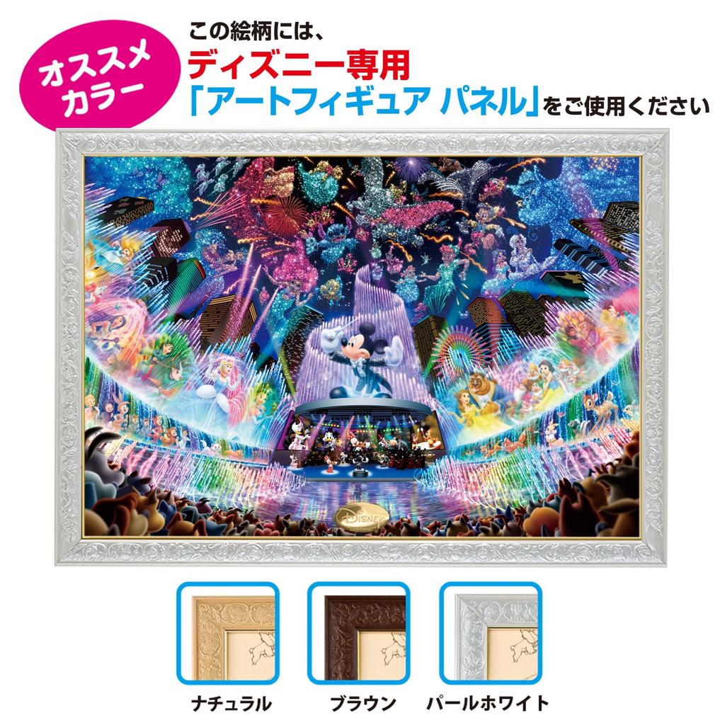 1000-piece Jigsaw Puzzle Disney Water Dream Concert [Holographic Jigsaw] (51x73.5cm)