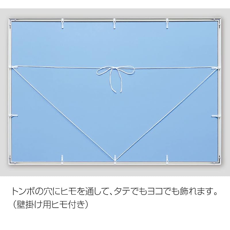 Beverly [Made in Japan] [Includes hanging string] Aluminum puzzle frame, white (50 x 75 cm), flash panel, UV cut, no tools required, lightweight,