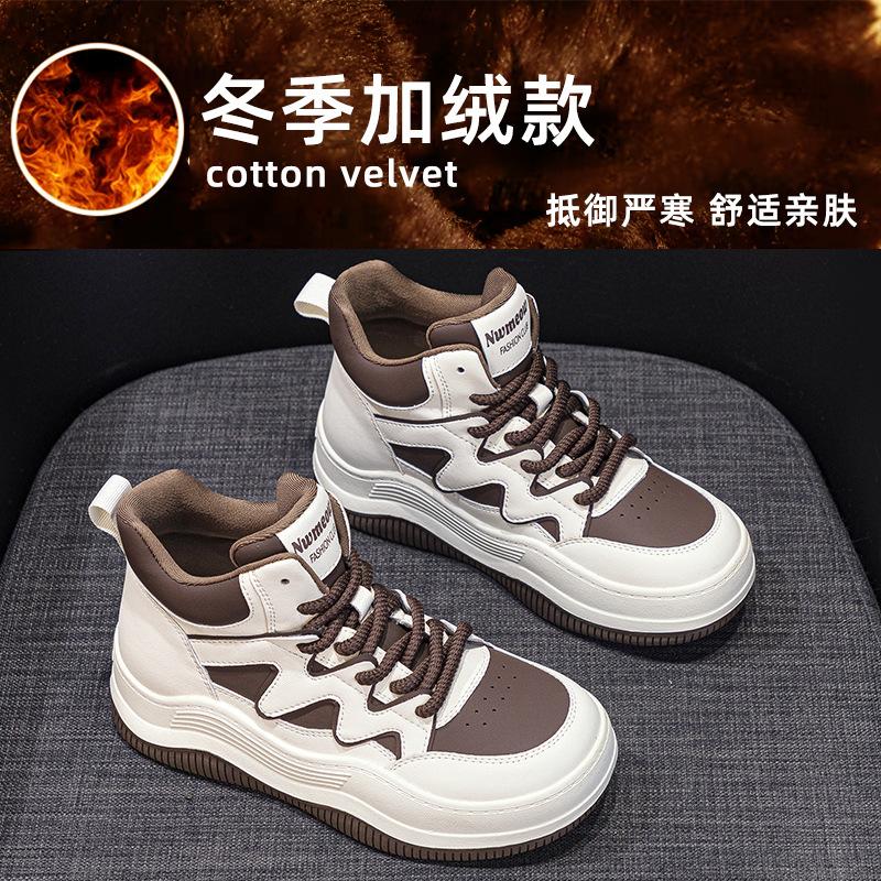 Thick-soled High-top Women's Autumn New Super-fire Heightening and Velvet Sports and Leisure Women's Shoes
