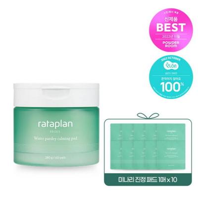 Trattamenti viso – Maschere per il viso