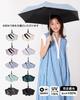 UV Protection Rate Completely Heat Automatic Folding Folding UV Wind Water Suitable for Both Sun and Convenient To Day Parasol, Ultra-lightweight,