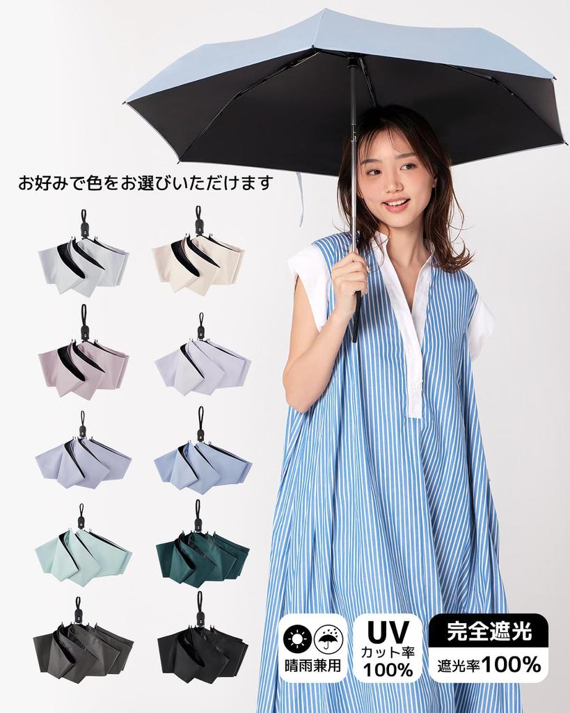 UV Protection Rate Completely Heat Automatic Folding Folding UV Wind Water Suitable for Both Sun and Convenient To Day Parasol, Ultra-lightweight,