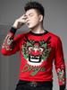 European Style New Year Sweater for Men, Round Neck, Bright Red Knitwear, 2025 Autumn and Winter New Long-Sleeve Base Shirt for Men