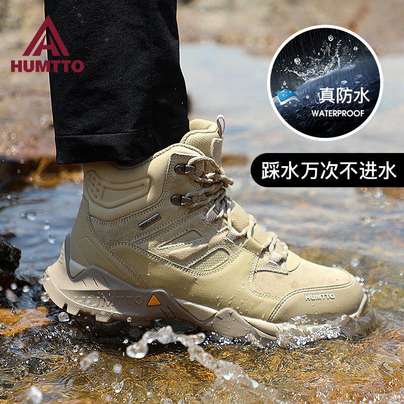 

HUMTTO Men s 240760A Storm-Level Waterproof Anti-Slip Hiking Shoes 45