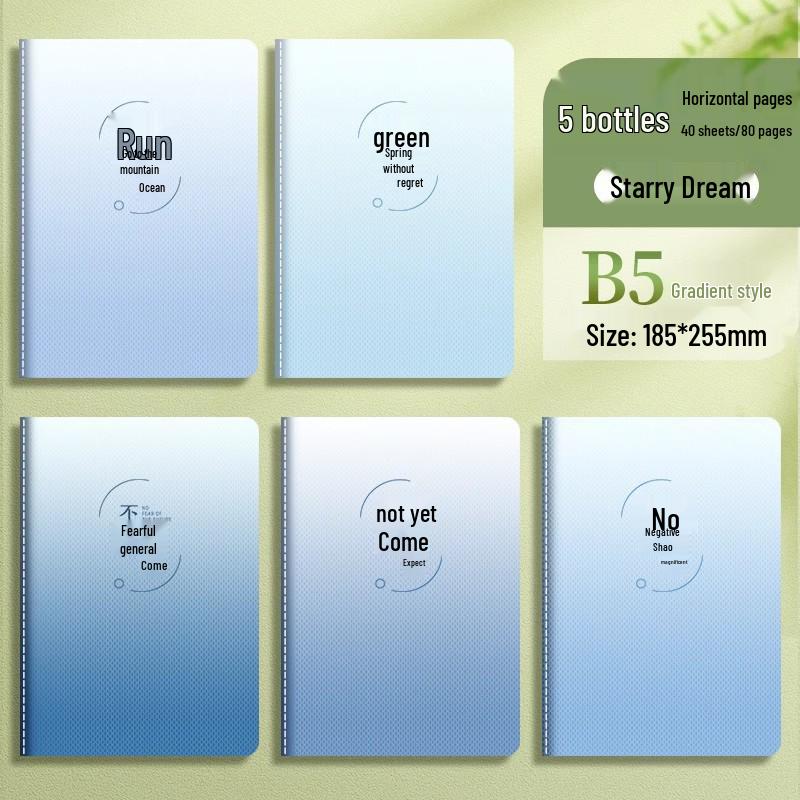 Thickened Kraft Paper B5 Lined Notebook for College and High School Students