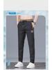 2023 Men's Quick-Dry Loose Fit Straight Casual Pants