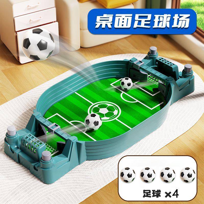 Children's Table Football Double Battle Table Parent-child Interactive Educational Game 3-6 Years Old 9 Boys Board Game Toy