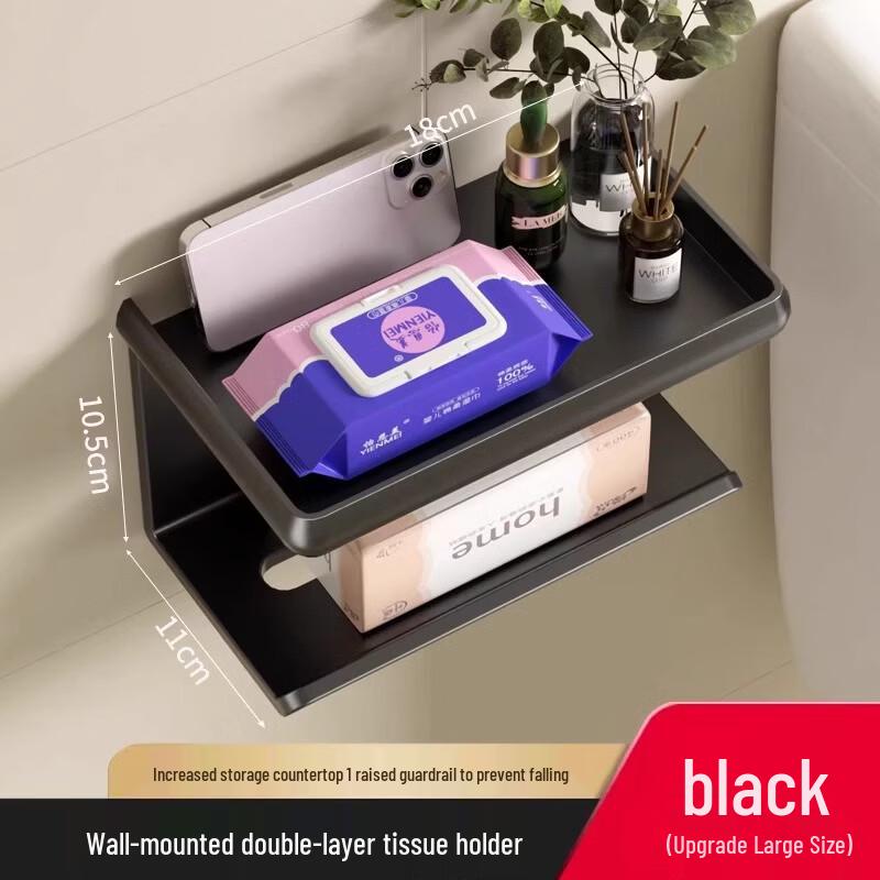 

cmaos Wall-Mounted Toilet Paper Holder with Storage Shelf & Hooks