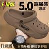 Hole Shoes Women's Platform Slippers Wear Two Sandals When Going Out, Beach Slippers Women's Seaside Vacation Outdoor Drag