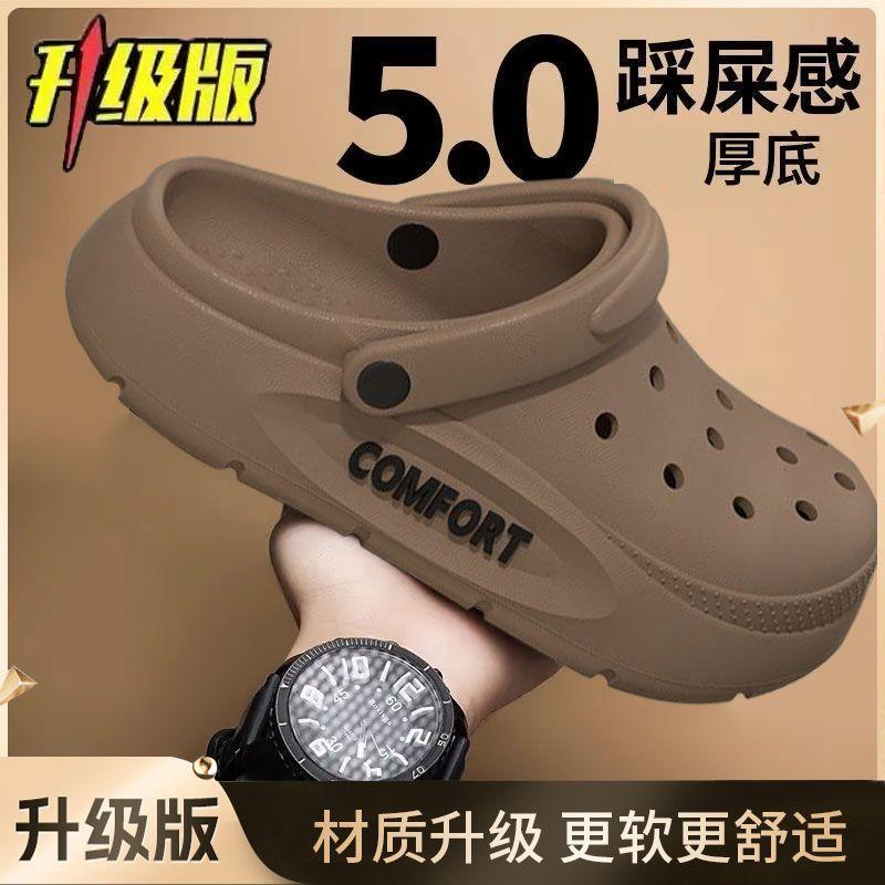 Hole shoes women's platform slippers wear two sandals when going out, beach slippers women's seaside vacation outdoor drag