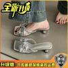 Versatile fashion square head high-heeled outer slippers women's summer 2025 new thick-heeled bow open-toed cool slippers