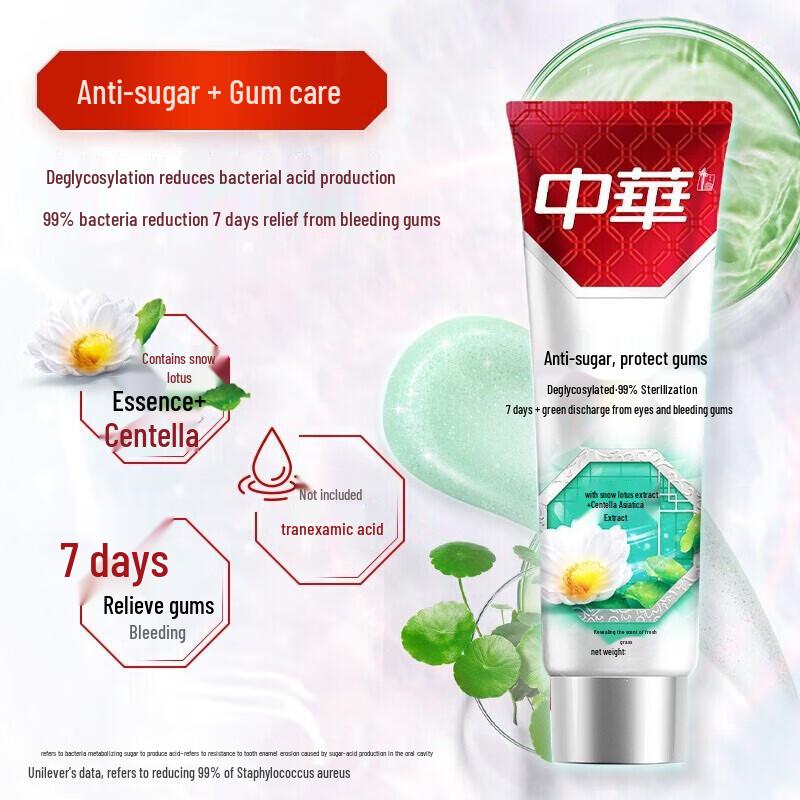 Zhonghua Anti-Sugar Toothpaste 3-Tube Set