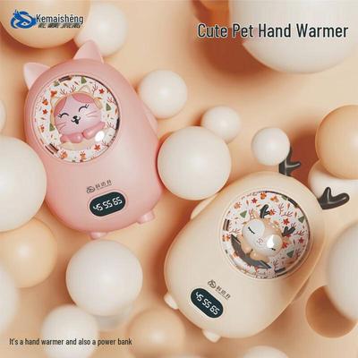 KEMAISHENG Cute Pet Multifunctional Hand Warmer