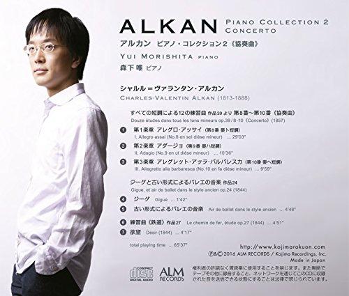 Arkan Piano Collection 2 "Konzert"