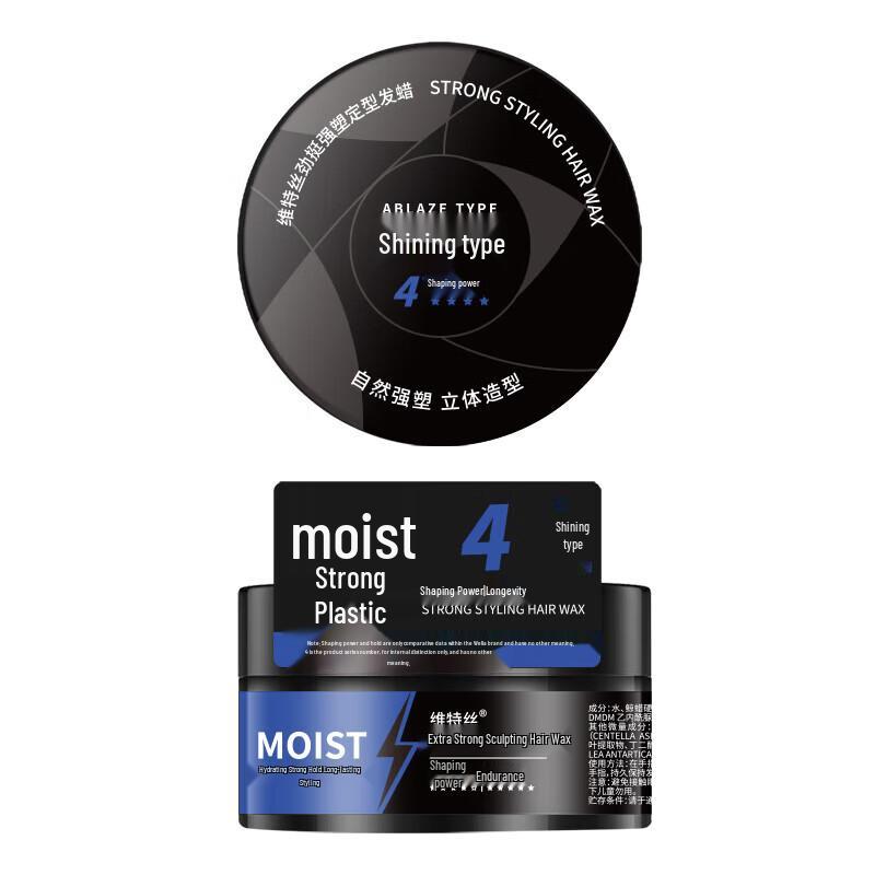 VTS Starker Halt Glänzendes Haarwachs 100g