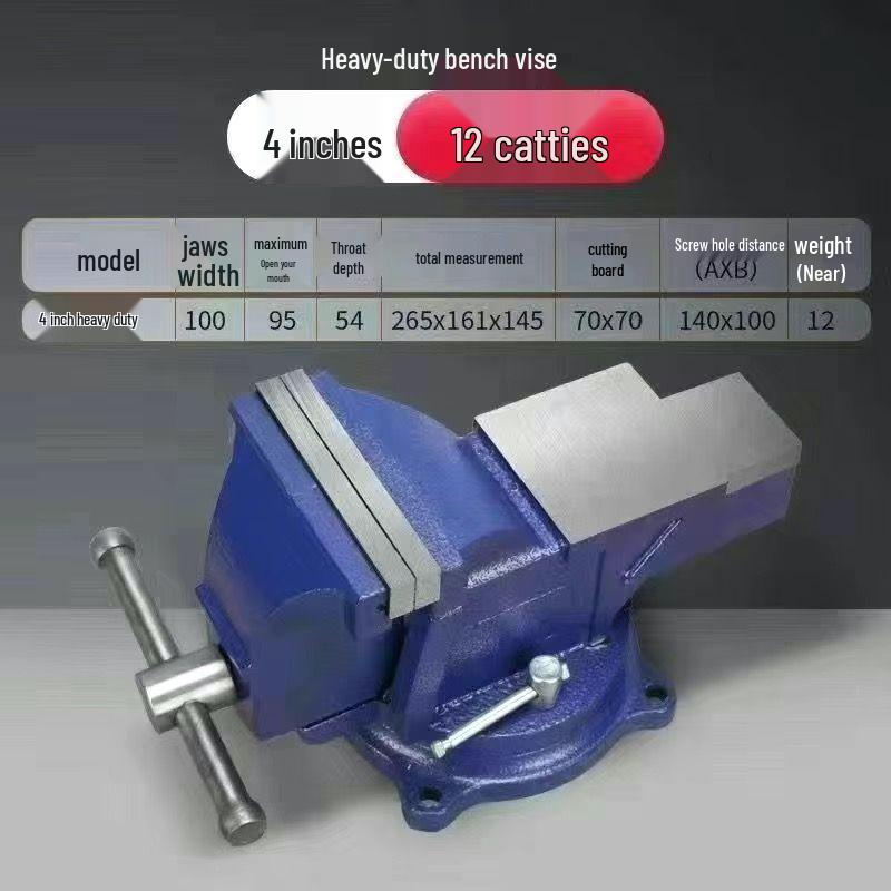Heavy Duty Rotary Table Vise: 8" Industrial, 6" Household, 5" Small Universal Workbench Vise