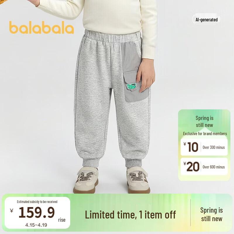 Balabala Boys  Spliced Casual Trousers 120