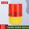 Automatic Solar LED Traffic Warning Light