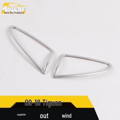 09-18 Tiguan Upper Air Outlet Decorative Frame Accessories