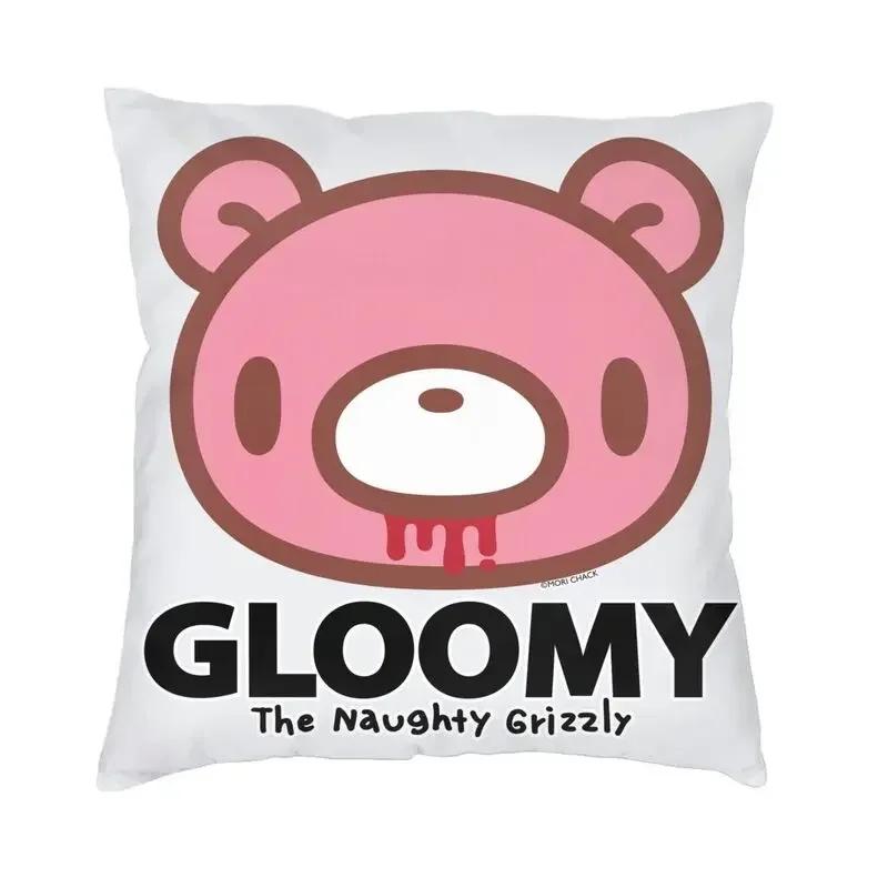 Cartoon Gloomy Bear Square Throw Pillow Cover Decoration D Two Side Printing Cushion Cover for Living Room