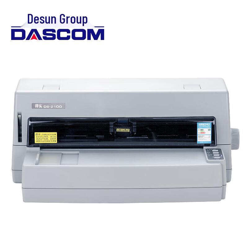 Dascom DS-2100 Professional Flatbed Printer CN Plug (adapter Included)